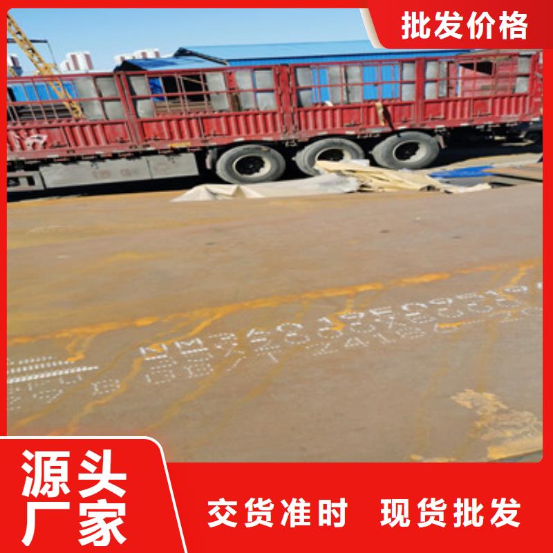 耐磨钢板_进口耐磨板制造厂家