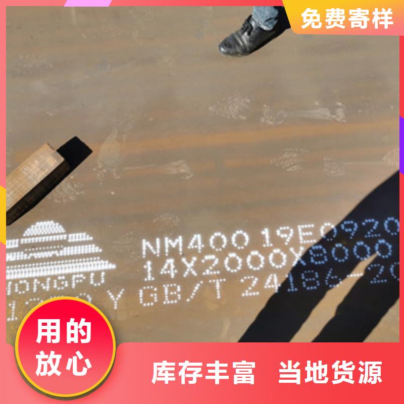 耐磨钢板哈道斯耐磨板性价比高