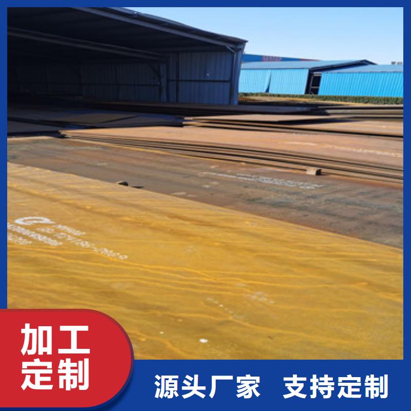 耐磨钢板_耐磨钢板厂家优选厂商