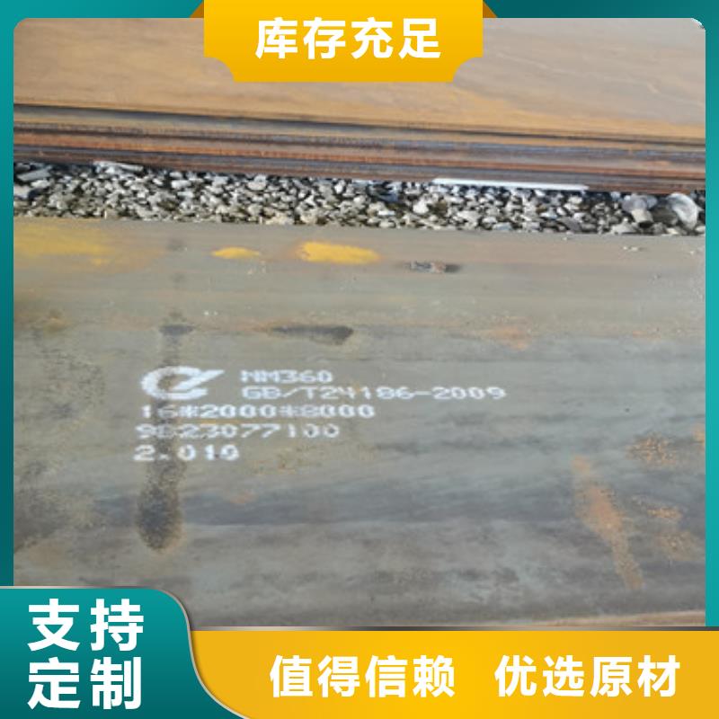 【耐磨钢板Mn13高锰耐磨板老客户钟爱】