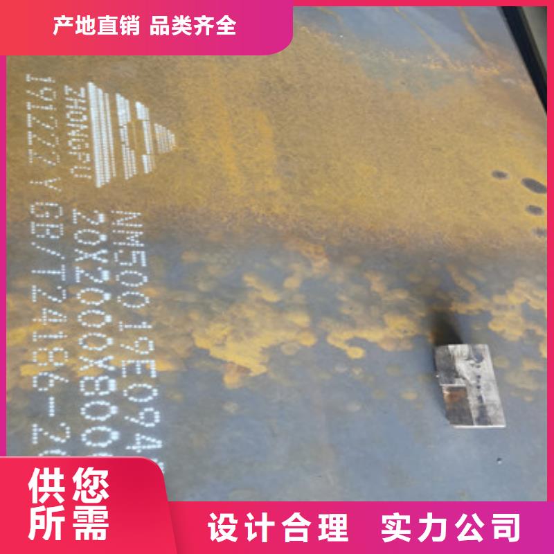 【耐磨钢板】耐磨锰钢厂家产地批发