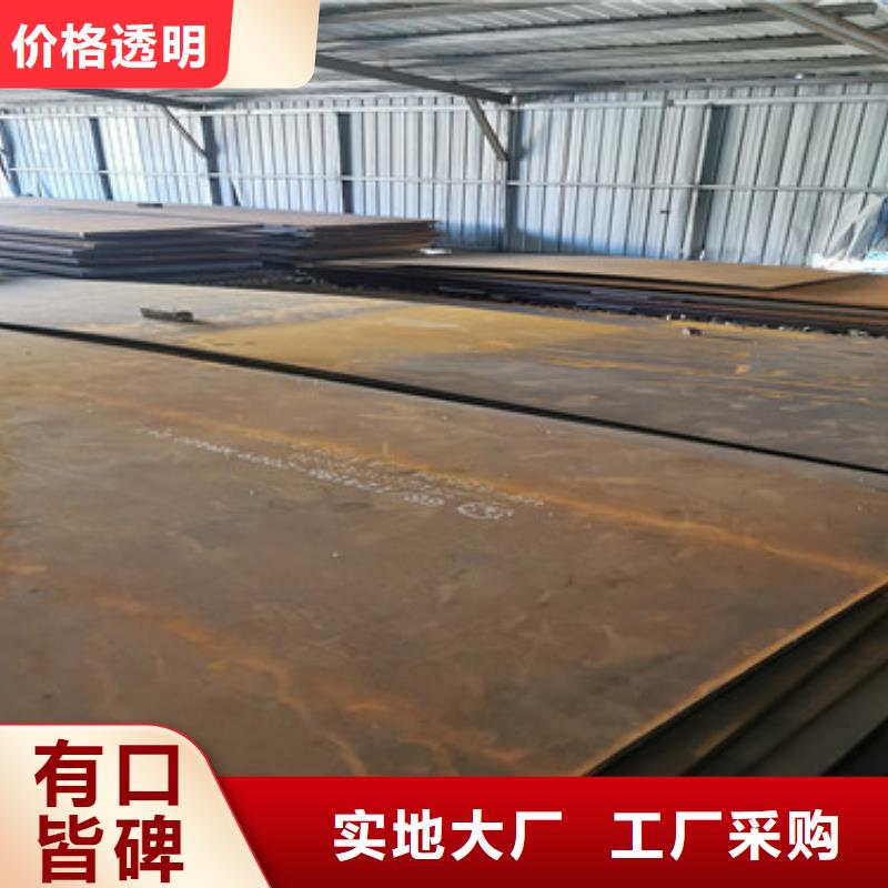 耐磨钢板_耐磨钢板厂家厂家工艺层层把关