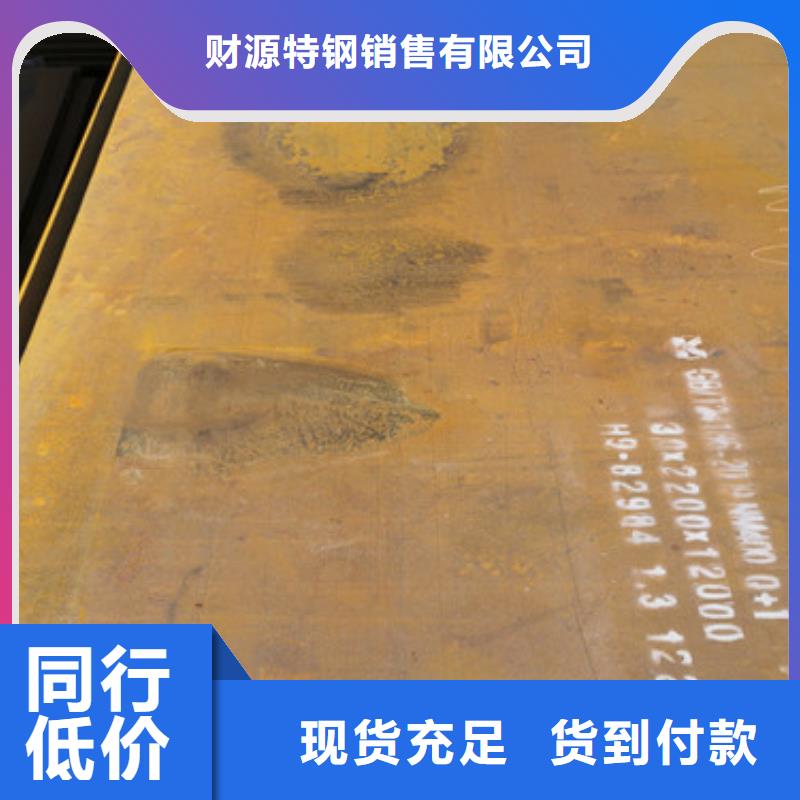 耐磨钢板耐侯钢板厂家专业生产团队