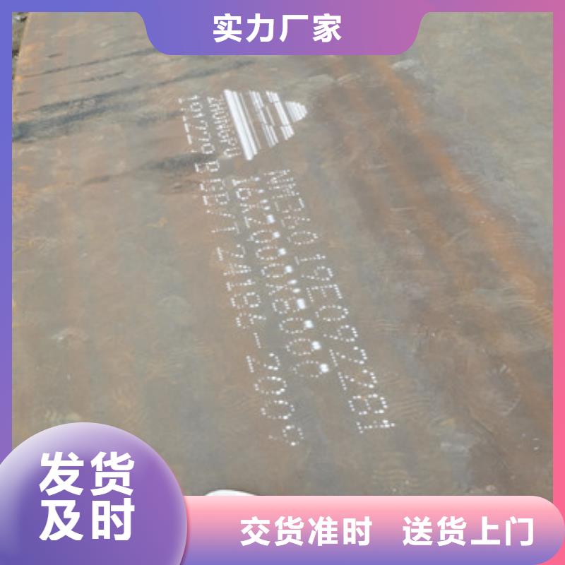 【进口耐磨板好货直供】