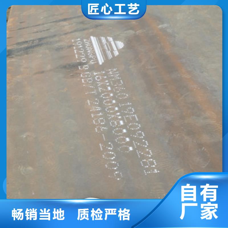 【进口耐磨板】耐磨钢板厂家工程施工案例
