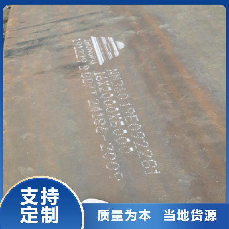 【进口耐磨板Mn13高锰耐磨板厂家同行低价】