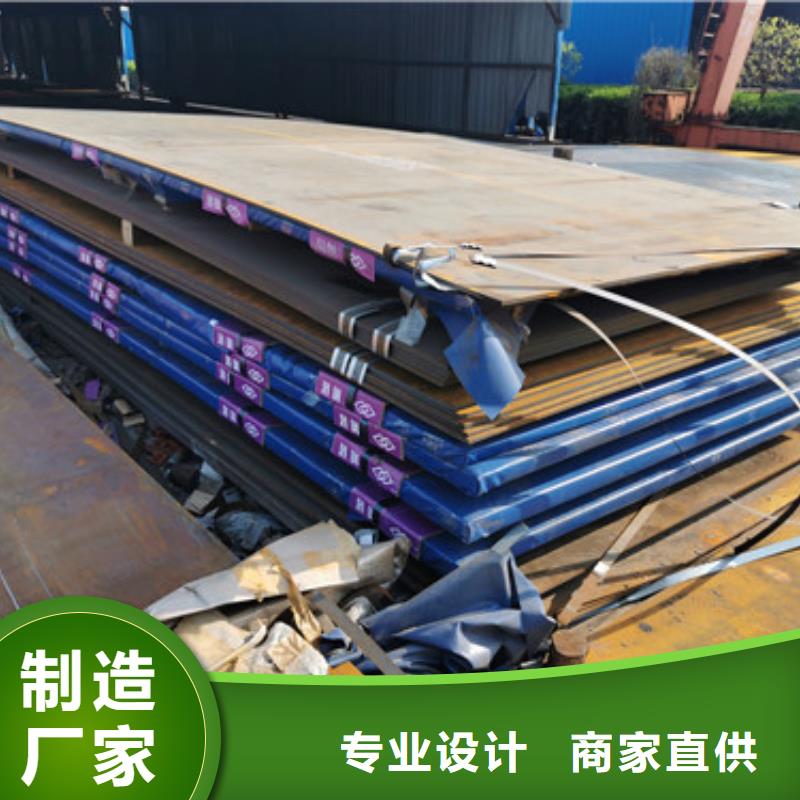 进口耐磨板订制批发