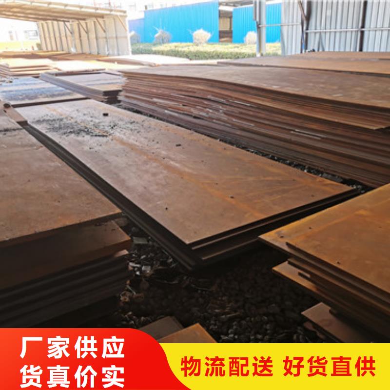 进口耐磨板Mn13高锰耐磨板选择我们没错