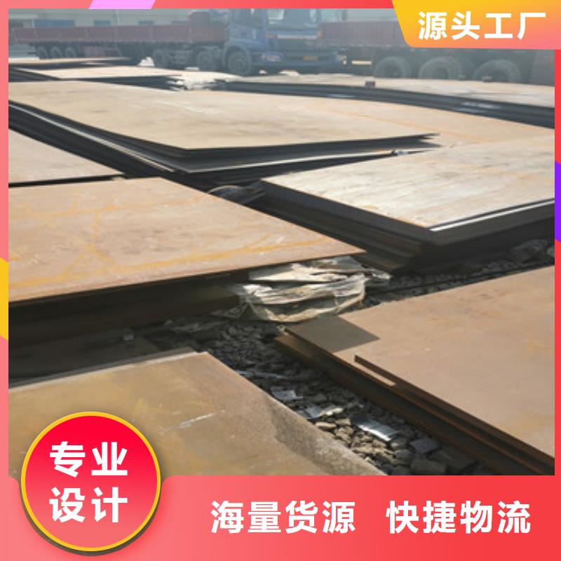 进口耐磨板_耐侯钢板厂家老品牌厂家