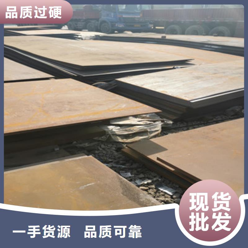进口耐磨板耐磨钢板厂家厂家无中间商厂家直销