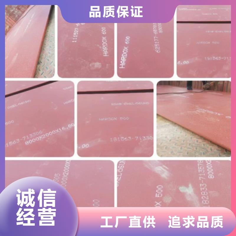 进口耐磨板-耐磨钢板库存量大