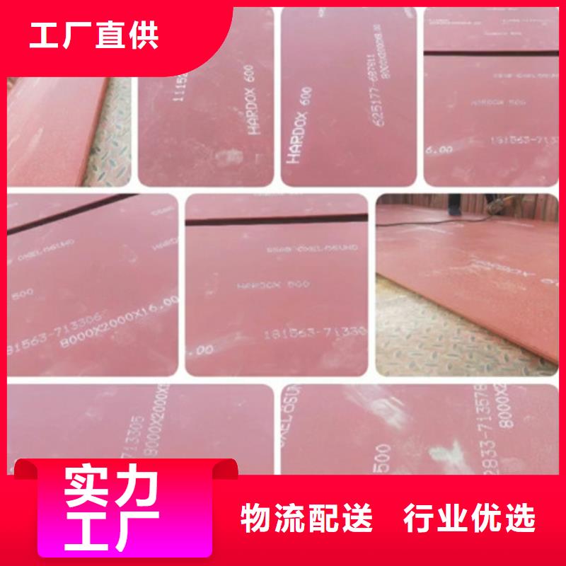 进口耐磨板订制批发