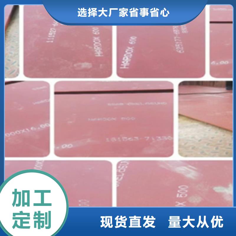 【进口耐磨板Mn13高锰耐磨板厂家同行低价】