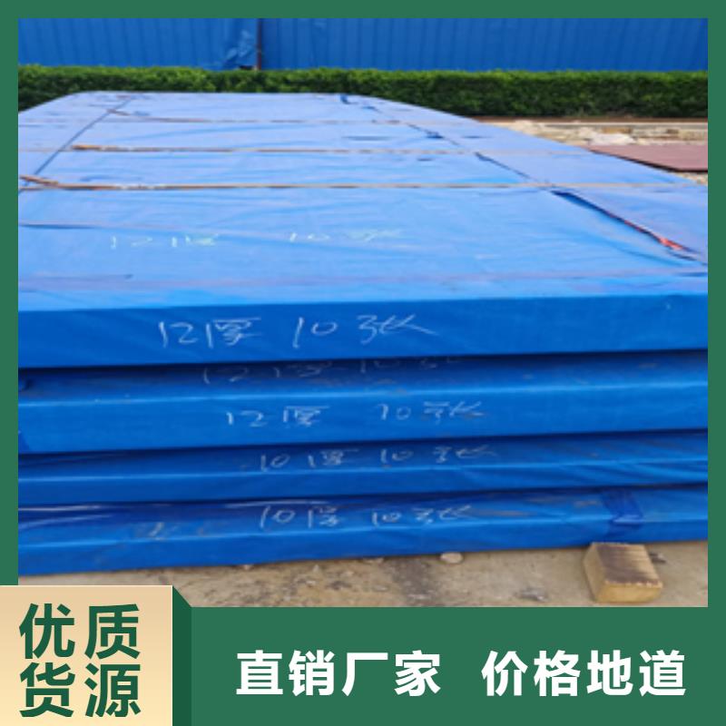 进口耐磨板_耐磨钢板热销产品