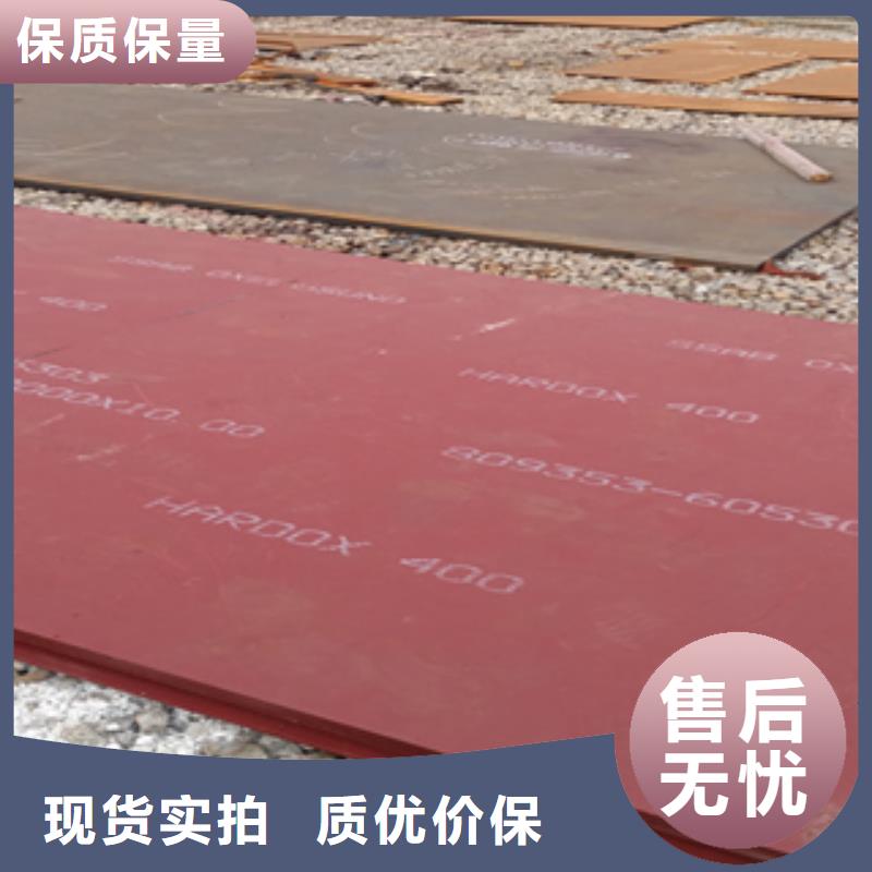 进口耐磨板订制批发