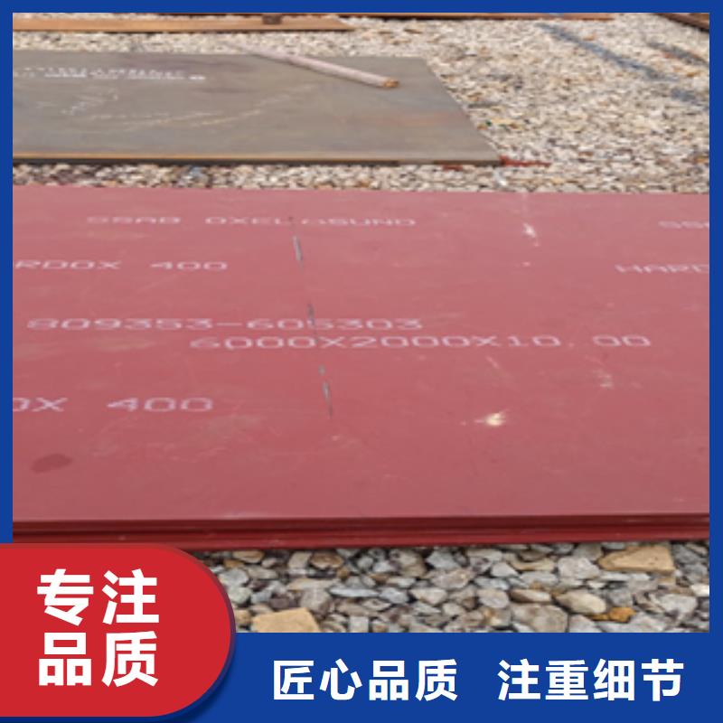 进口耐磨板耐磨钢板免费安装