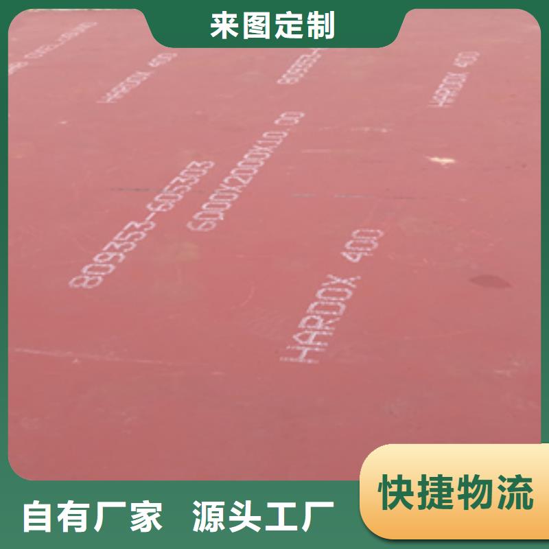 进口耐磨板Mn13高锰耐磨板选择我们没错