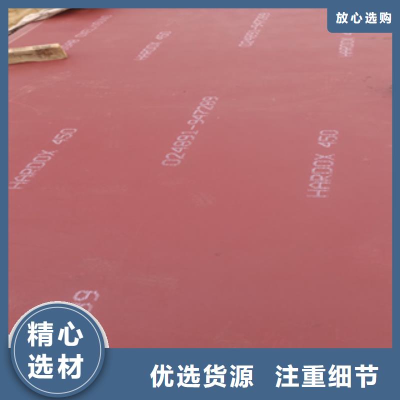 【进口耐磨板】耐磨钢板厂家工程施工案例