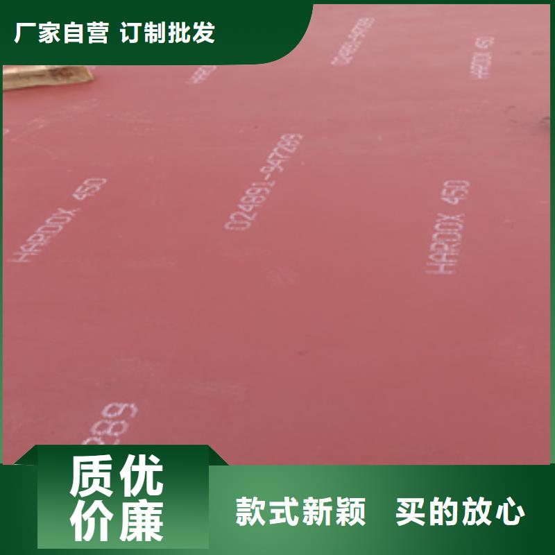 进口耐磨板_耐磨钢板精品选购