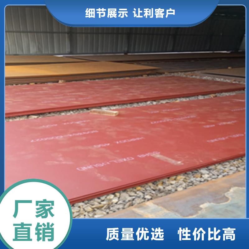 【进口耐磨板好货直供】