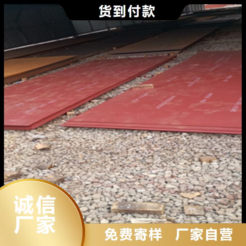 进口耐磨板常年出售