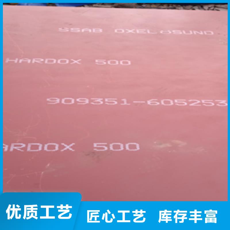【进口耐磨板涟钢锰13耐磨板厂家严选用料】