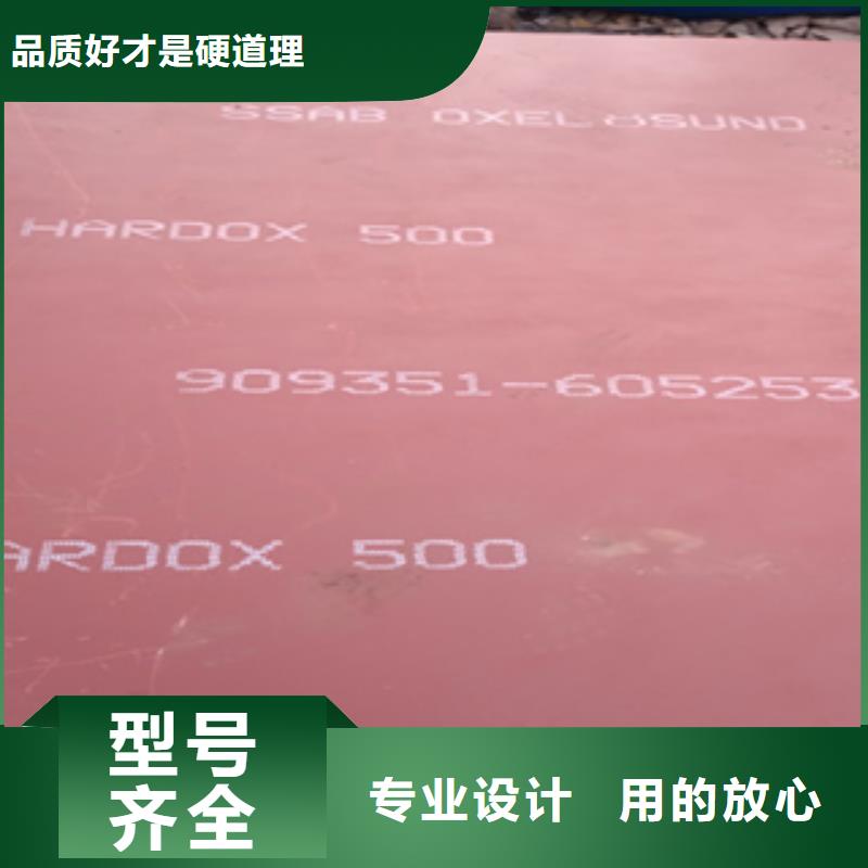 【进口耐磨板好货直供】