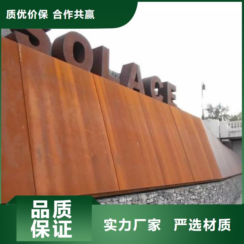 耐候钢板哈道斯耐磨板出厂严格质检