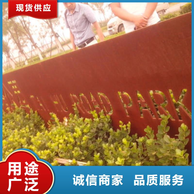 耐候钢板耐磨钢板助您降低采购成本
