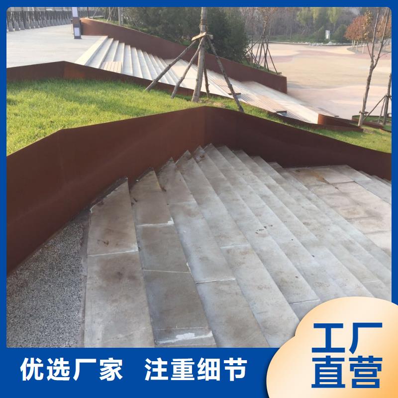 耐候钢板Mn13高锰耐磨板专业信赖厂家