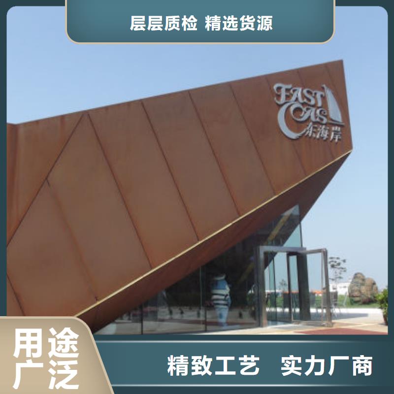 耐候钢板耐侯钢板厂家经销商