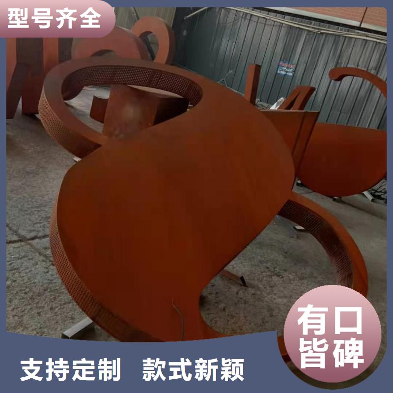 耐候钢板哈道斯耐磨板厂家支持大小批量采购