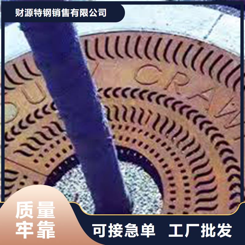 耐候钢板_涟钢锰13耐磨板快速发货