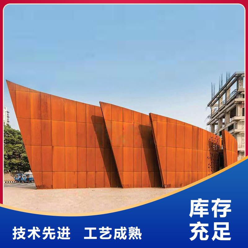 耐候钢板_涟钢锰13耐磨板快速发货