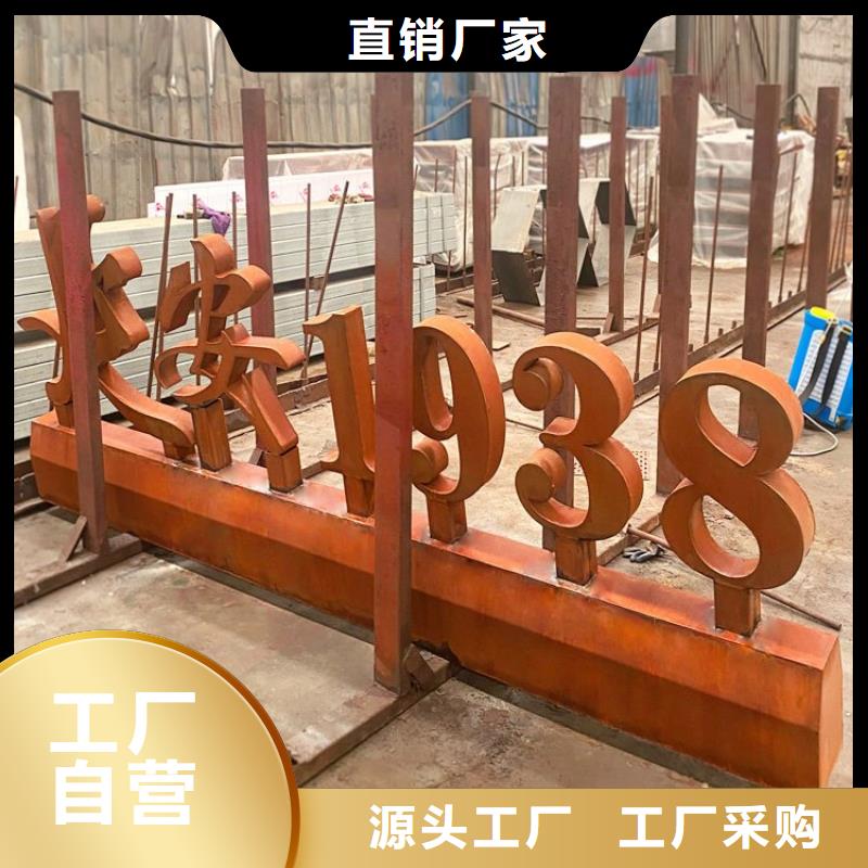 耐候钢板涟钢锰13耐磨板生产加工