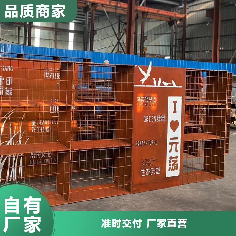 耐候钢板哈道斯耐磨板厂家支持大小批量采购