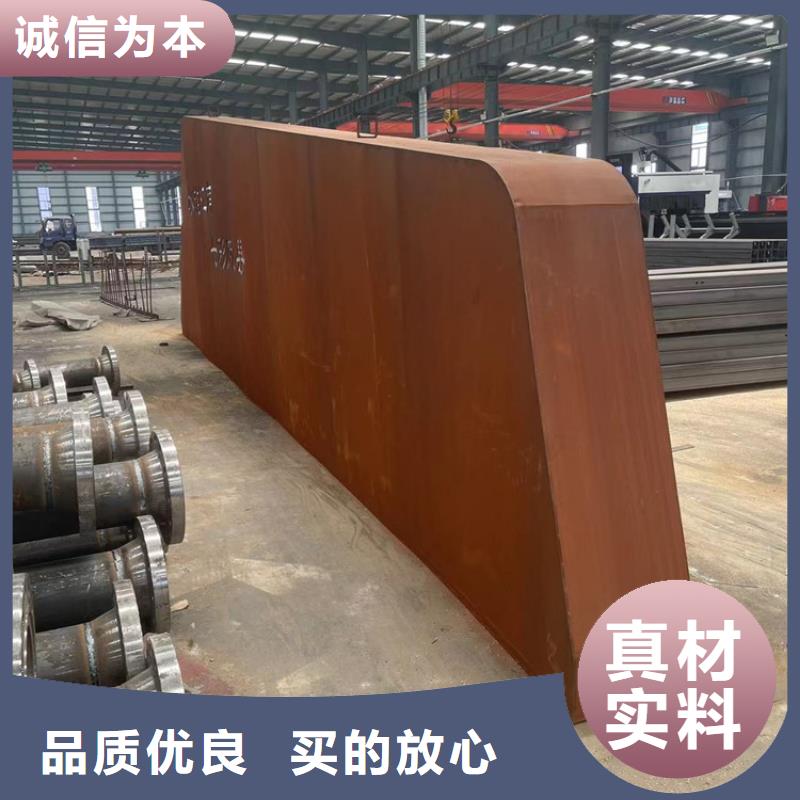 耐候钢板哈道斯耐磨板厂家支持大小批量采购