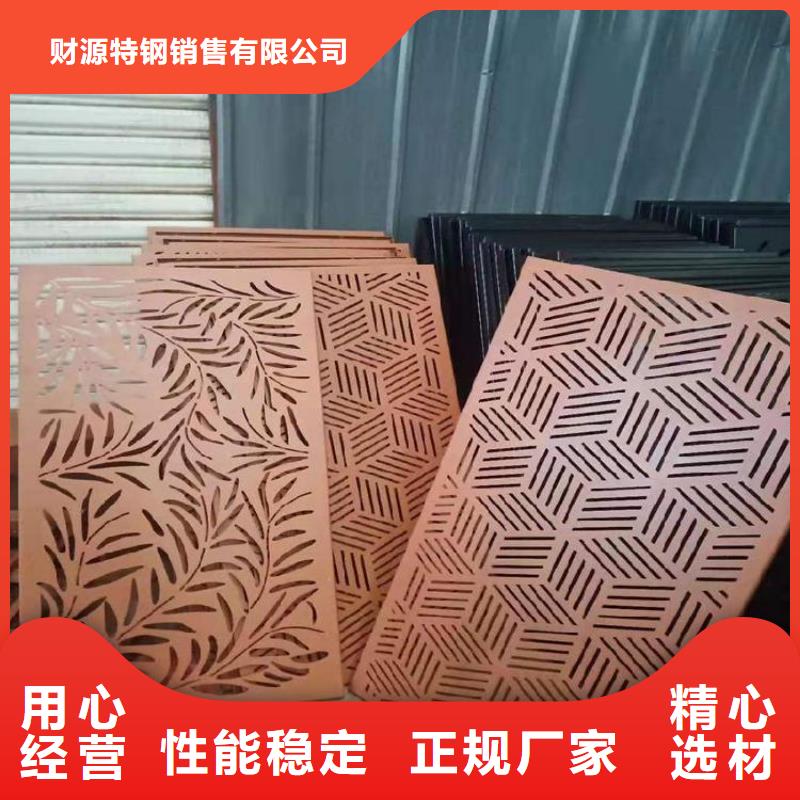耐候钢板Mn13高锰耐磨板专业信赖厂家