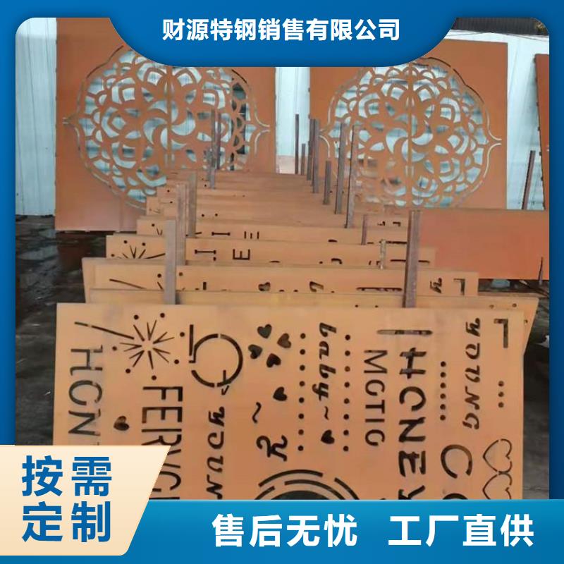 耐候钢板耐磨钢板助您降低采购成本