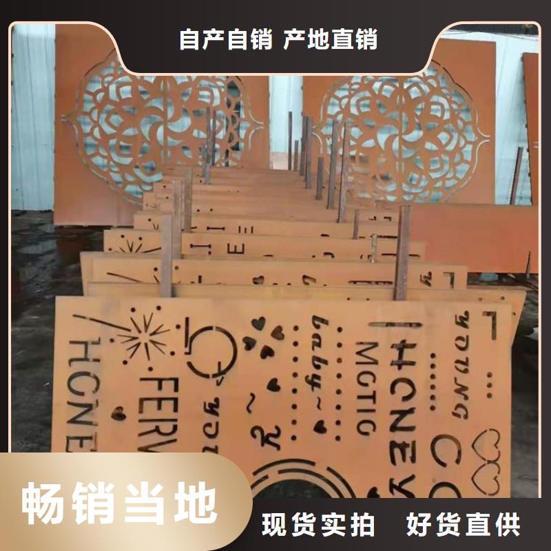 耐候钢板Mn13高锰耐磨板品质优选
