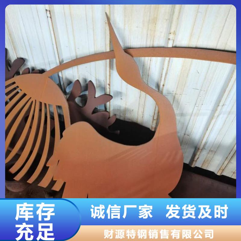耐候钢板Mn13高锰耐磨板品质优选