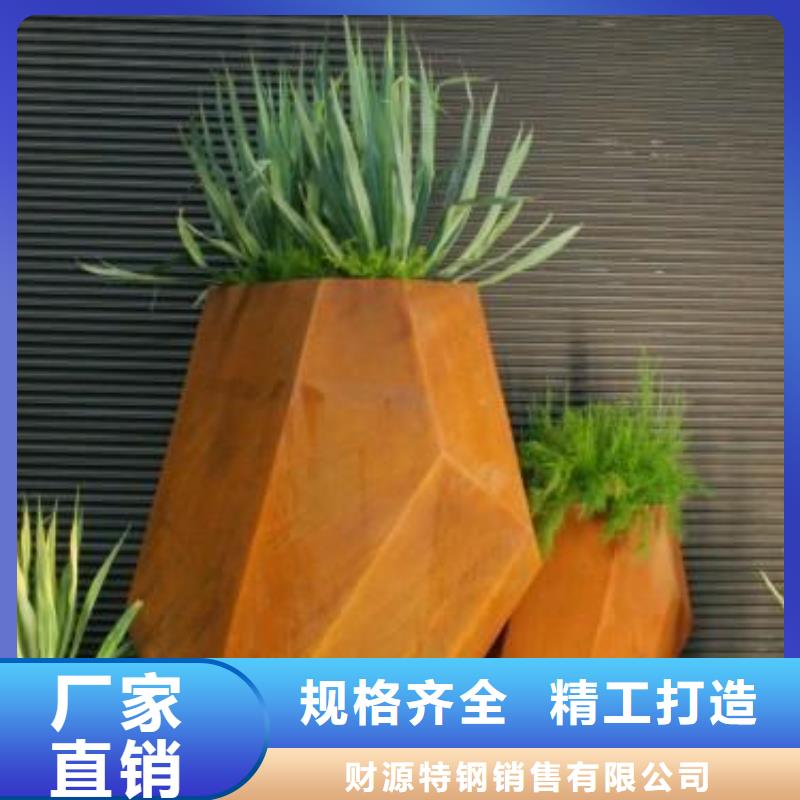 耐候钢板耐磨钢板厂家分类和特点