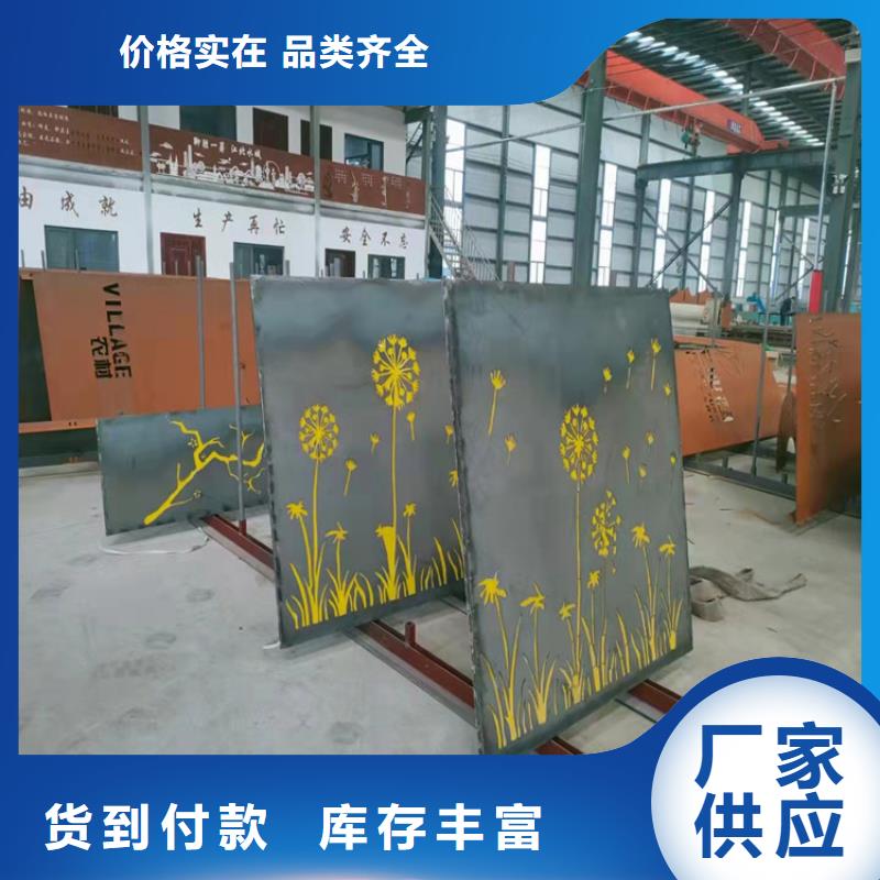耐候钢板耐侯钢板厂家经销商
