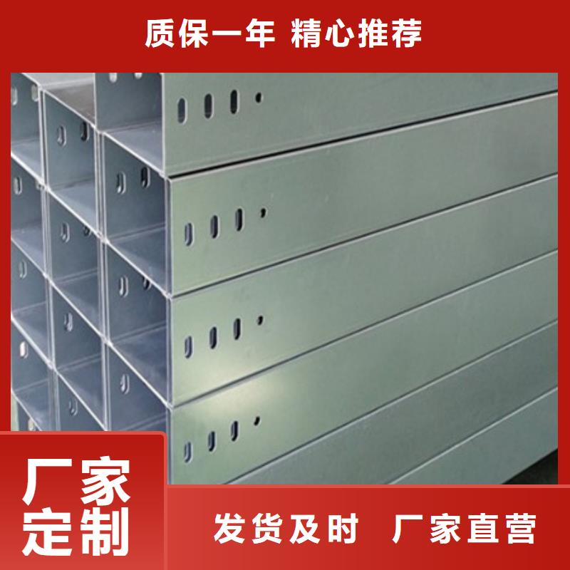 【桥架耐侯钢板厂家好品质用的放心】