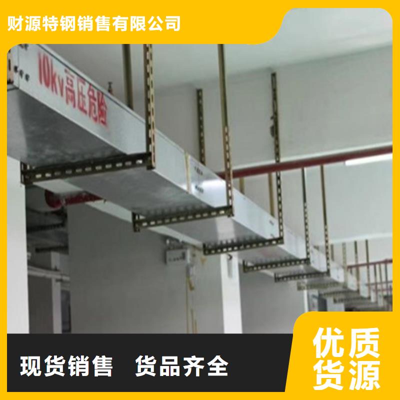 桥架耐磨锰钢拥有核心技术优势