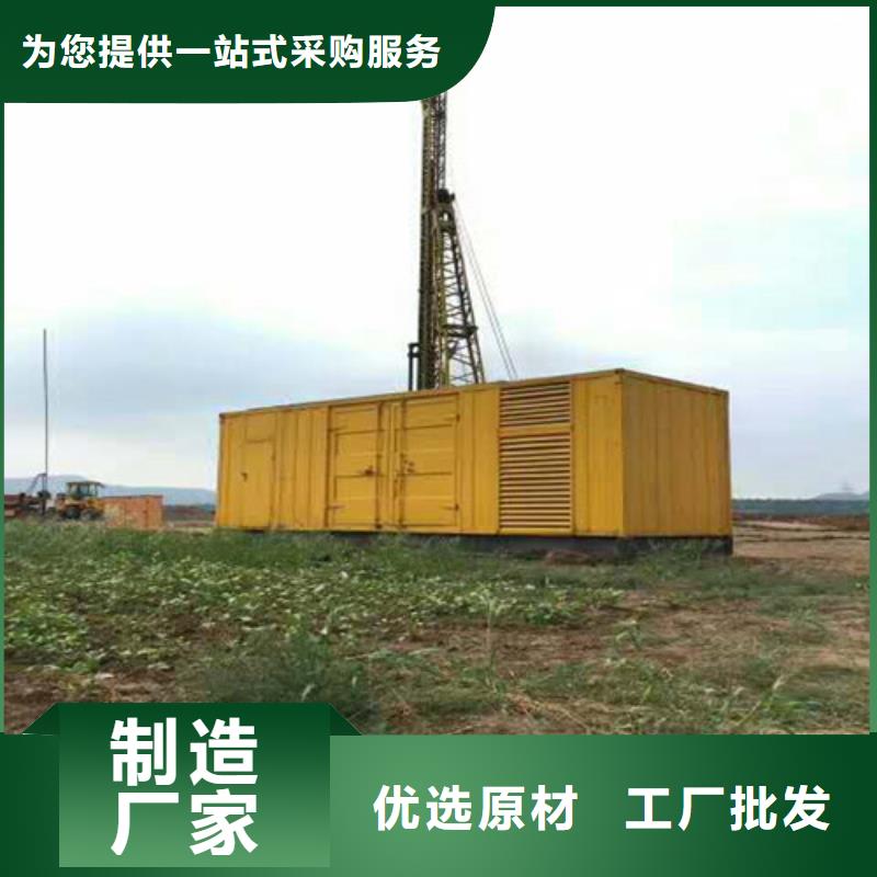 柴油发电机批发价格采购