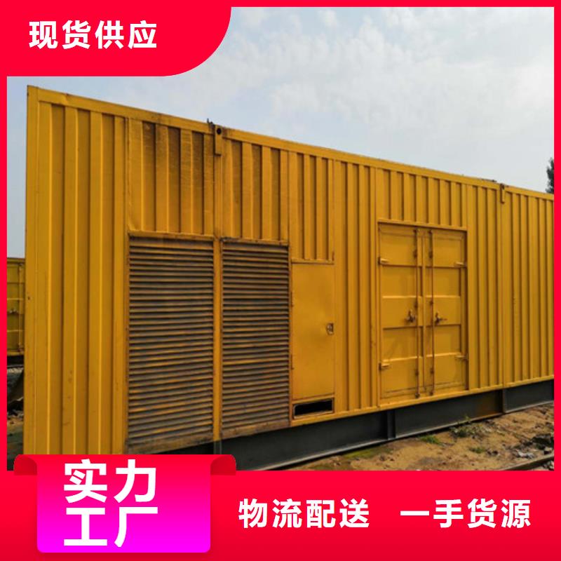 柴油发电机_静音发电机精益求精