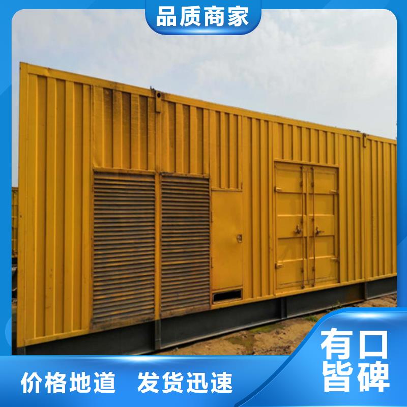 柴油发电机柴油发电机组货到付款