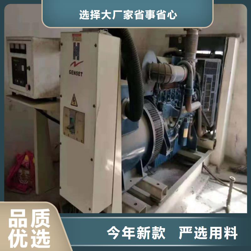 柴油发电机50千瓦发电机质量安心