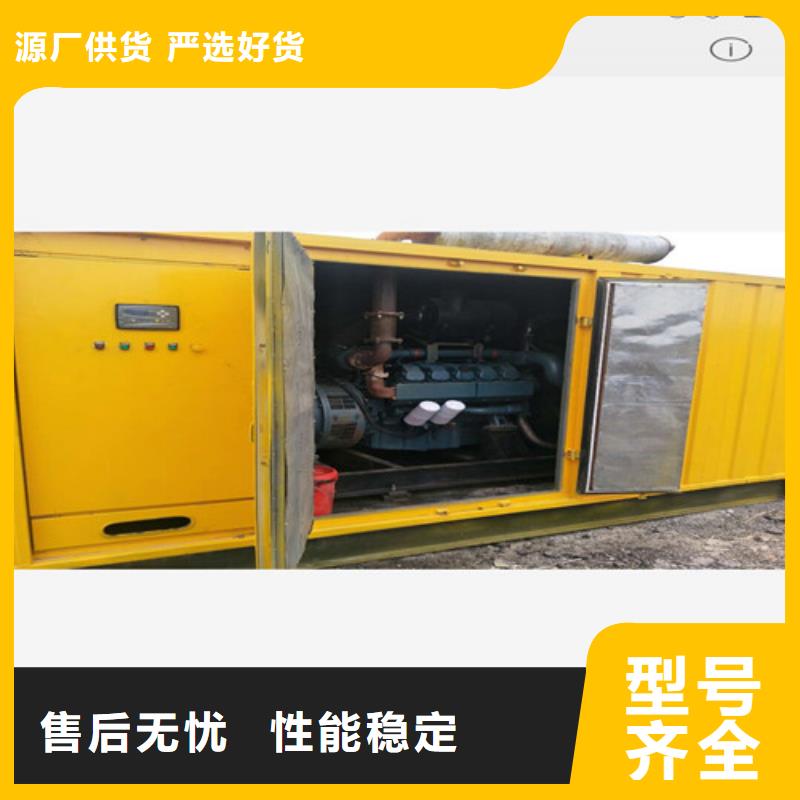 柴油发电机_1000kw发电机专业生产N年